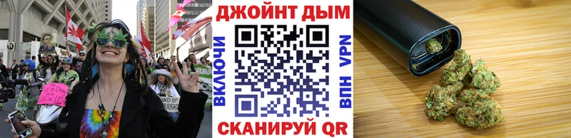 Как найти закладки Палласовка ГАШИШ Конопля Амфетамин МЕФ Кокаин