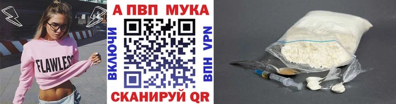А ПВП СК КРИС  сайты даркнета наркотические препараты  Палласовка 