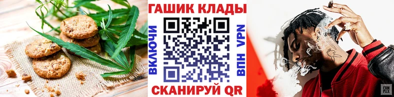 Cannafood марихуана  mega   Палласовка  продажа наркотиков 