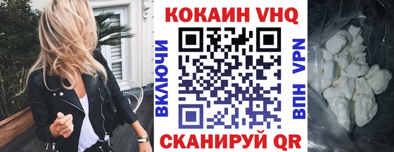 это телеграм  закладки  Палласовка  COCAIN Эквадор 