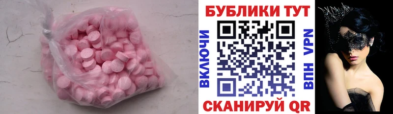 ЭКСТАЗИ Punisher  закладка  Палласовка 