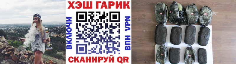 Гашиш ice o lator Палласовка