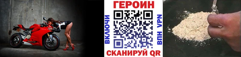 Героин герыч  Палласовка 