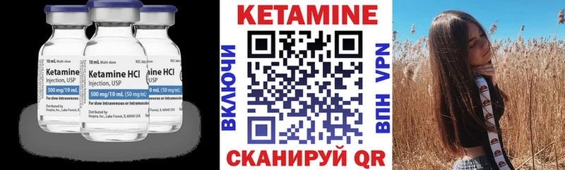 КЕТАМИН VHQ  мега   Палласовка 