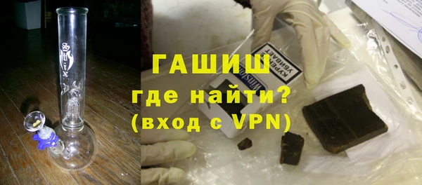 гашик Балахна