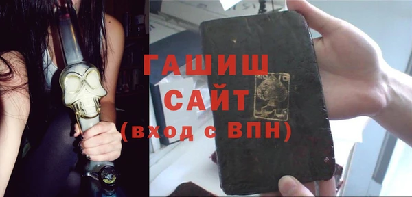 твердый Армянск