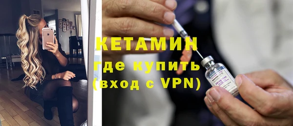 твердый Армянск