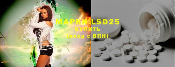 MESCALINE Приозерск