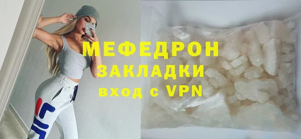 ГАЛЛЮЦИНОГЕННЫЕ ГРИБЫ Арсеньев