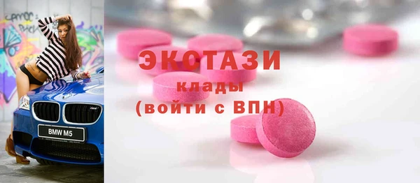 ГАЛЛЮЦИНОГЕННЫЕ ГРИБЫ Арсеньев