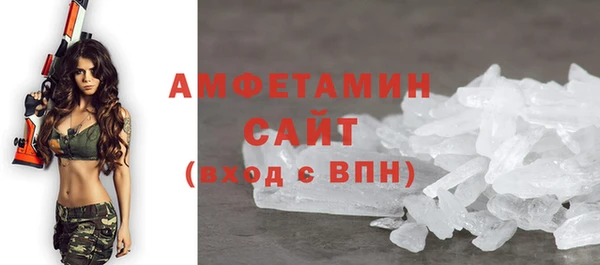 ГАЛЛЮЦИНОГЕННЫЕ ГРИБЫ Арсеньев
