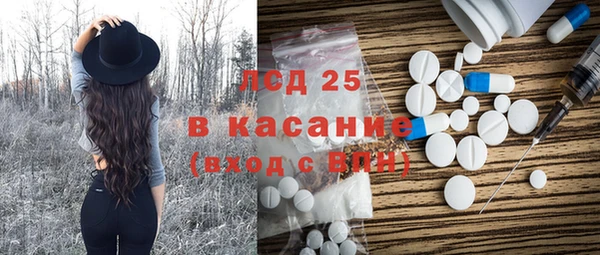 spice Баксан