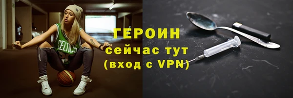 гашик Балахна