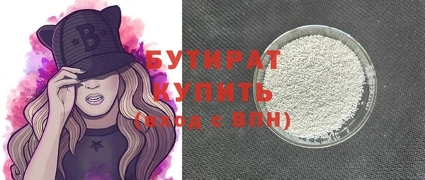 spice Баксан