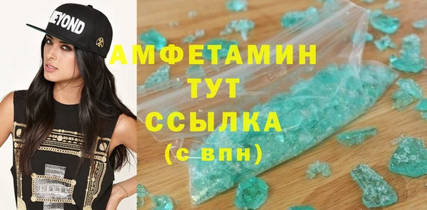 мет Балабаново