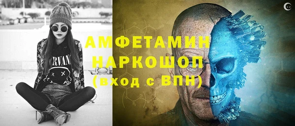 spice Баксан