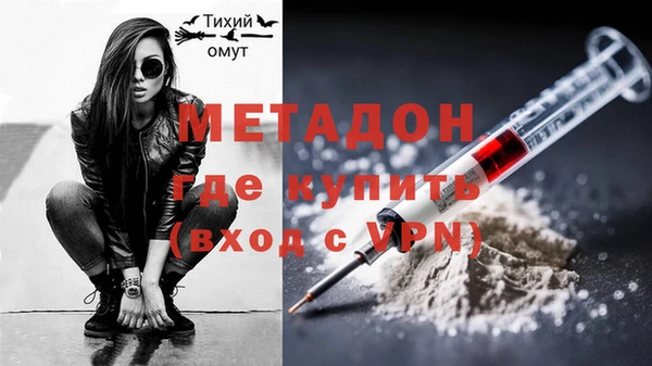 мет Балабаново