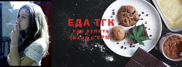 твердый Армянск