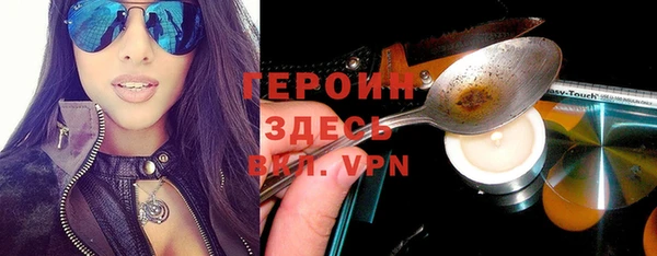 мет Балабаново