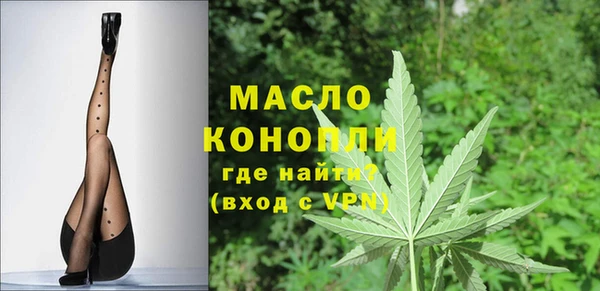 ГАЛЛЮЦИНОГЕННЫЕ ГРИБЫ Арсеньев