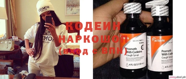 MESCALINE Приозерск