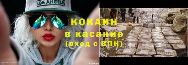 твердый Армянск