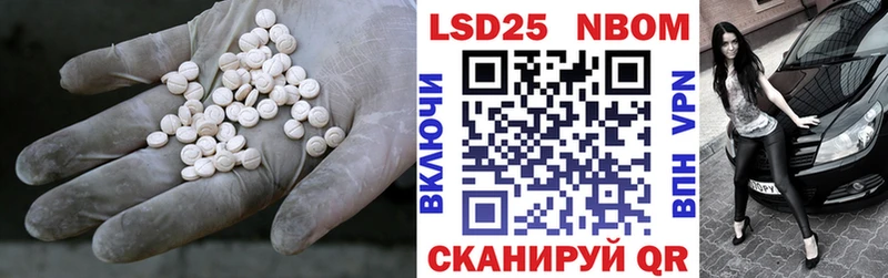 LSD-25 экстази ecstasy  Палласовка 
