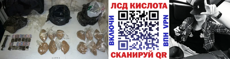 ЛСД экстази кислота Палласовка
