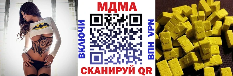 MDMA VHQ  Палласовка 