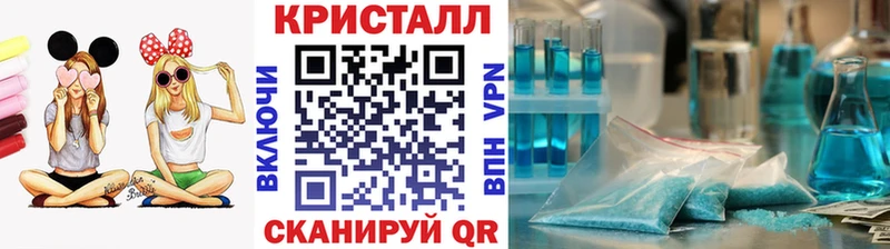 дарк нет Telegram  купить   Палласовка  МЕТАМФЕТАМИН кристалл 