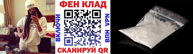 Метамфетамин винт Палласовка