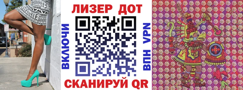 Наркотические марки 1,5мг  Палласовка 