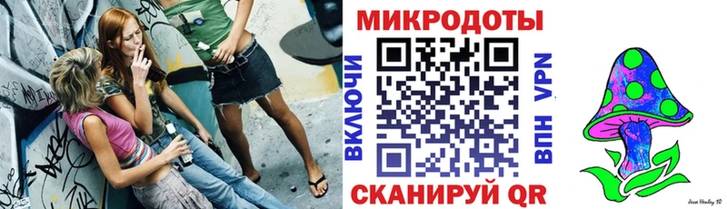 Галлюциногенные грибы ЛСД  Палласовка 