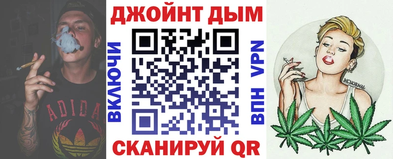Марихуана Bruce Banner  Палласовка 